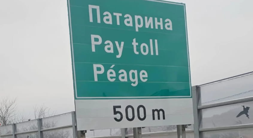 Tabelat e reja vendosen ndryshe në autostradën Shkup-Tetovë, zhduket gjuha shqipe! Lejohen vetëm tre